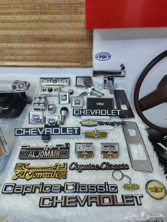 قطع تجديد بدي كابرس 90 وتحت وديكورات داخلية ونياكل وجلود 44