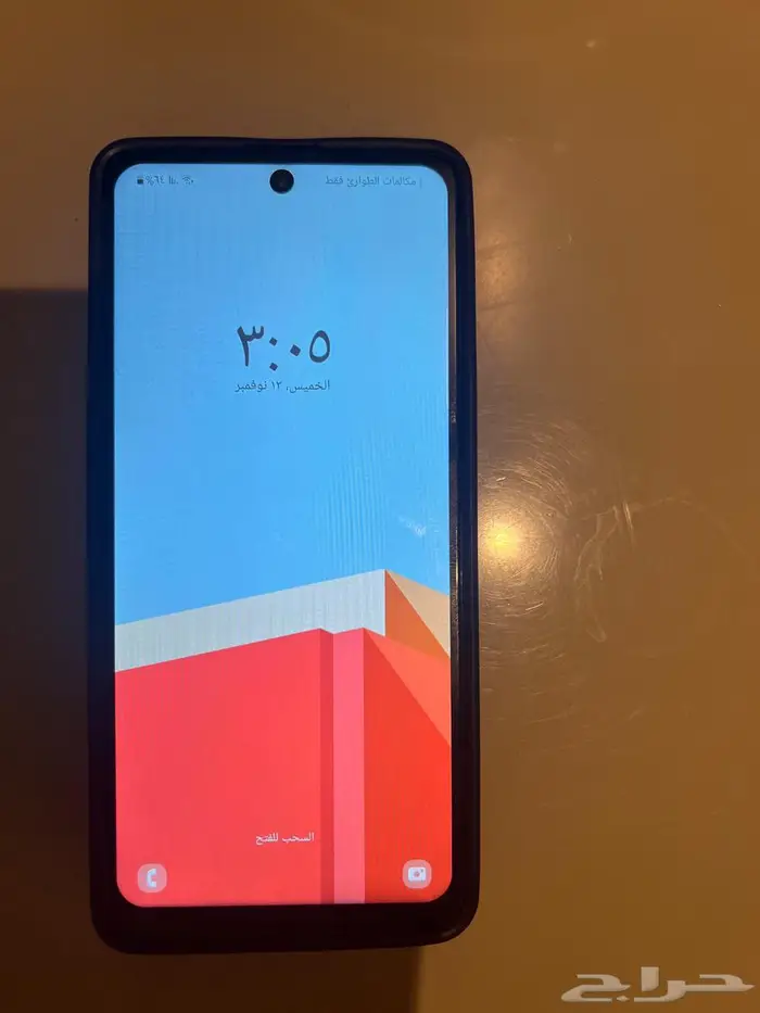 سامسونج A71 0