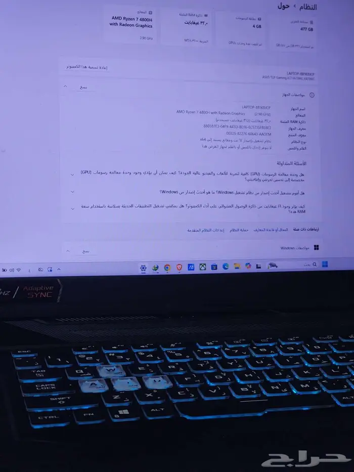 لاب توب قيمنق اسوس 5