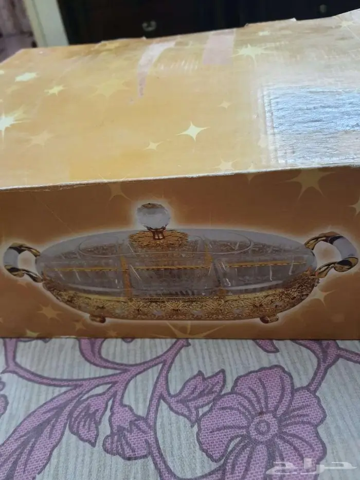 صنيه تقديم 2