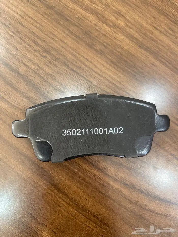 فحمات امامية وخلفية فورد تيرتوري تيريتوري 0