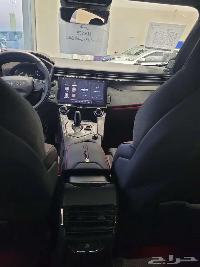 لينك اند كو 2024 عرض خاص 4