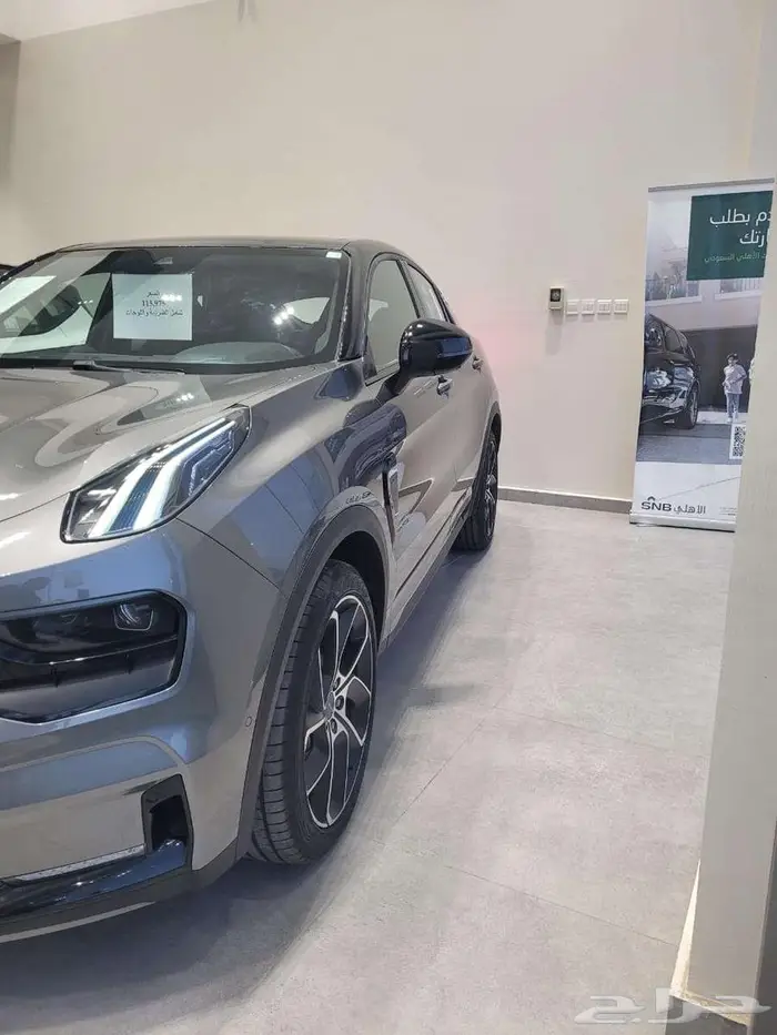 لينك اند كو 2024 عرض خاص 1