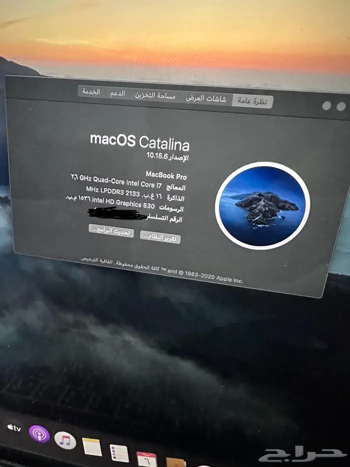 لاب توب ماك برو 0