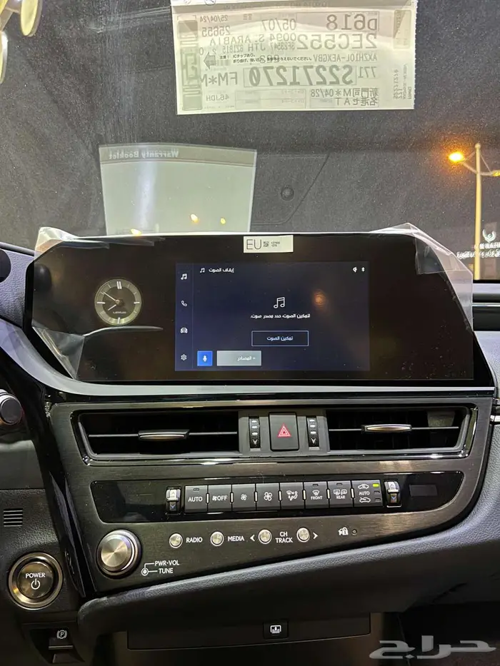 لكزس ( ES300 ) HA هايبرد 2025 اقل سعر اقساط او كاش 12