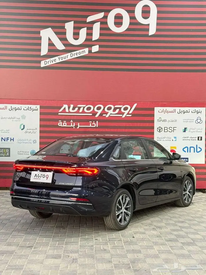 جيلي امجراند 2025 فل كامل بسعر مميز 8