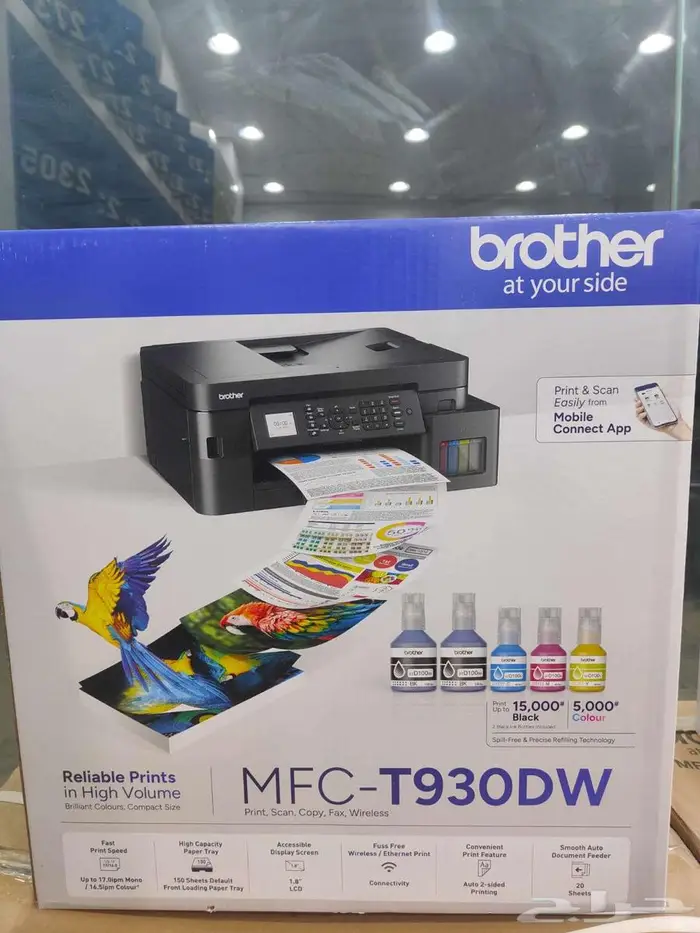 متخصصون في صيانة جميع الطابعات 1