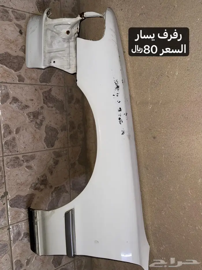 قطع كرسيدا 1