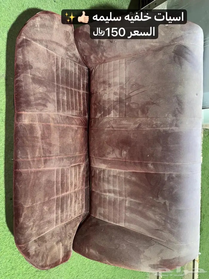 قطع كرسيدا 7