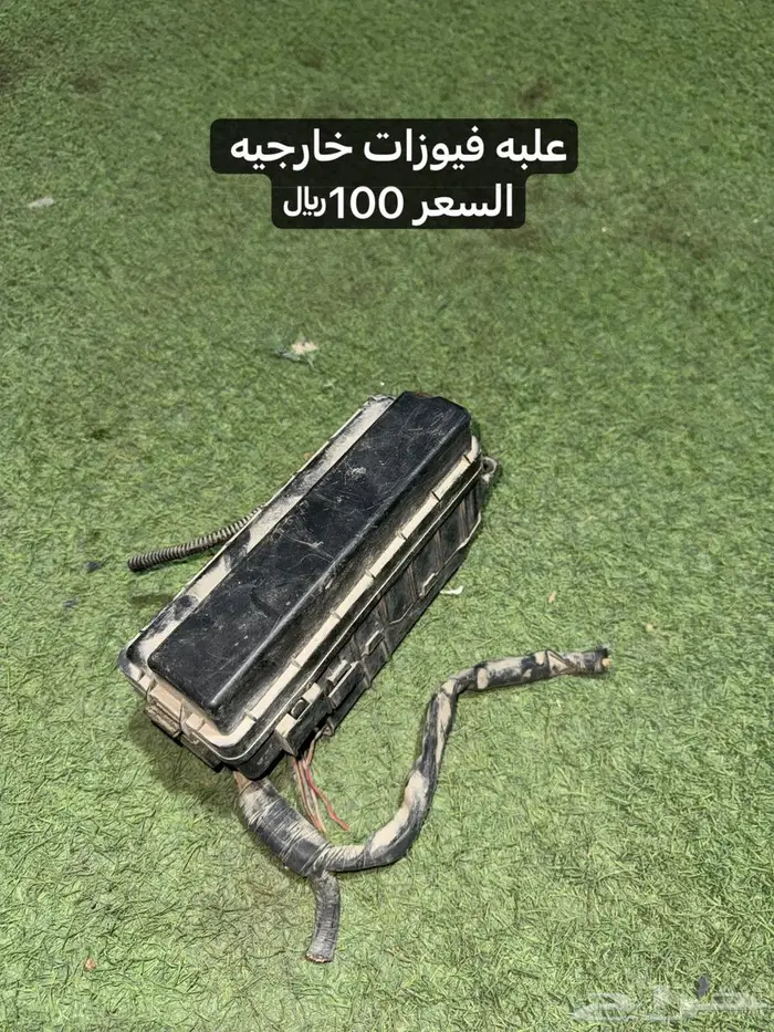 قطع كرسيدا 9