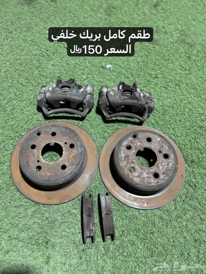 قطع كرسيدا 10