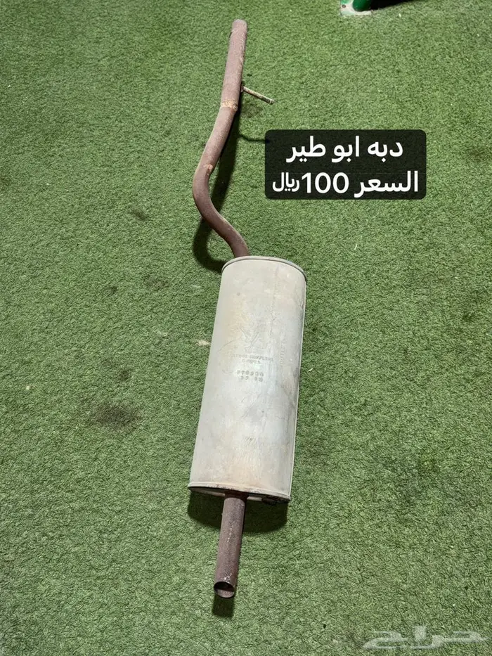 قطع كرسيدا 6