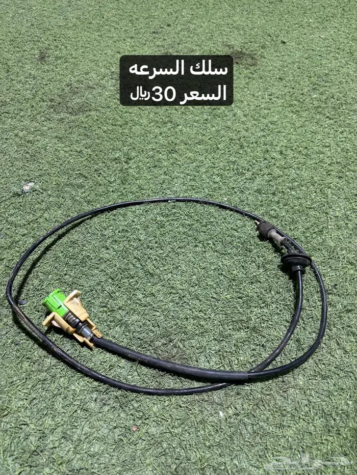قطع كرسيدا 14