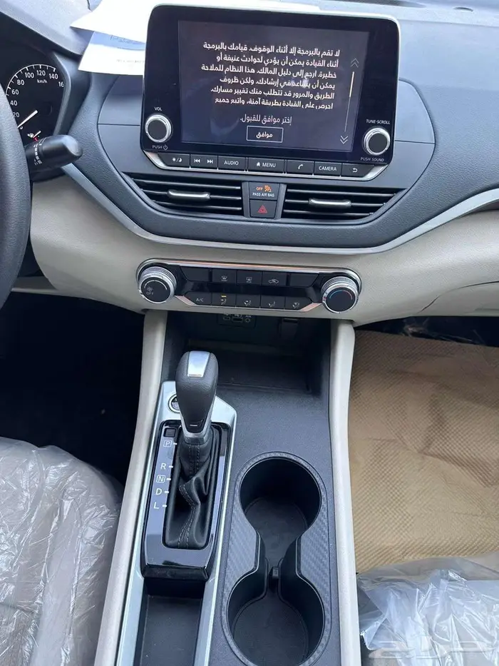 نيسان التيما - 2025- ستاندر محرك2.5 - عروض الاقساط 14