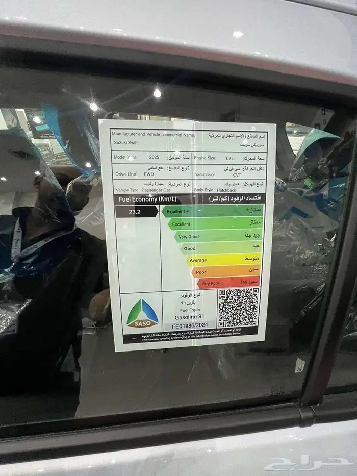 سوزوكي سويفت 2026 3