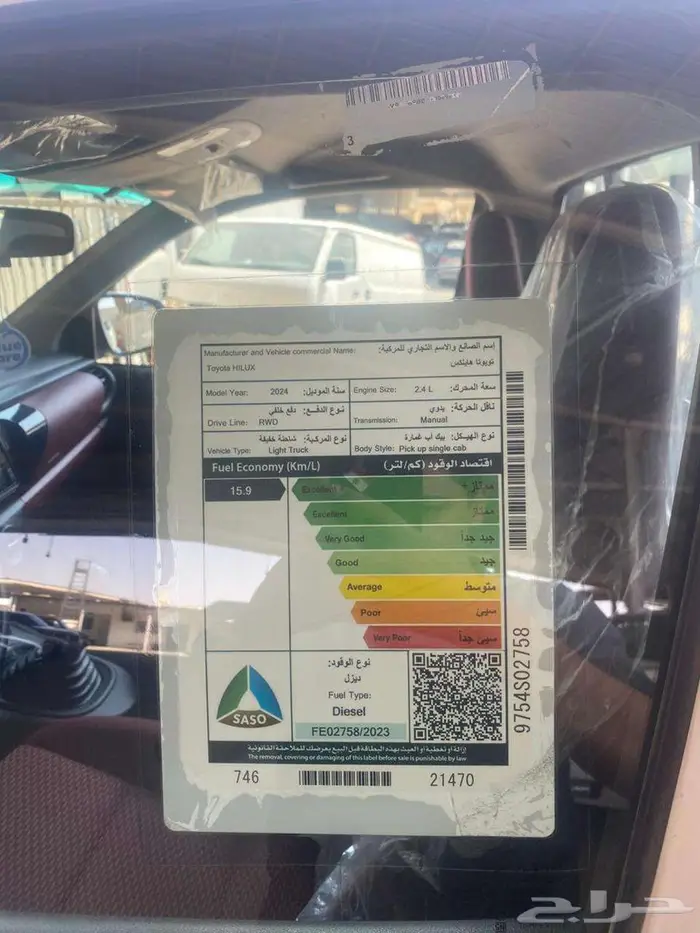 هايلوكس 2024 ديزل غماره سعودي عداد 41 الف كم وكاله 7