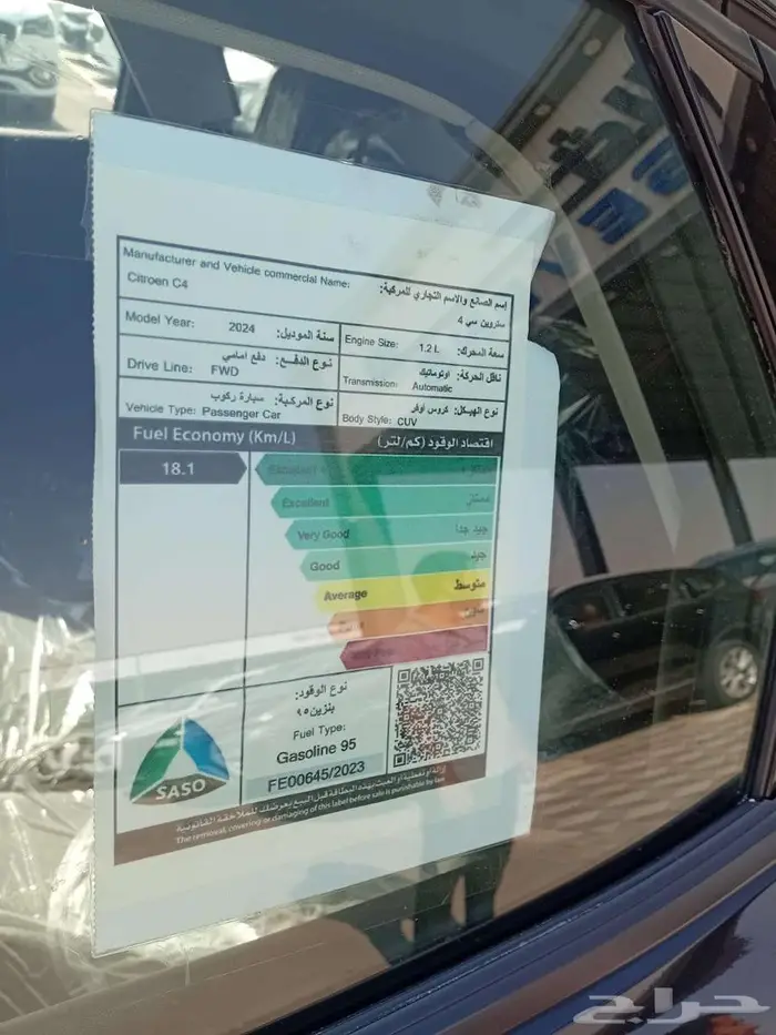 تانك 500 فل كامل 2026 روك اديشن اسعار خاصه للكاش والتمويل 16