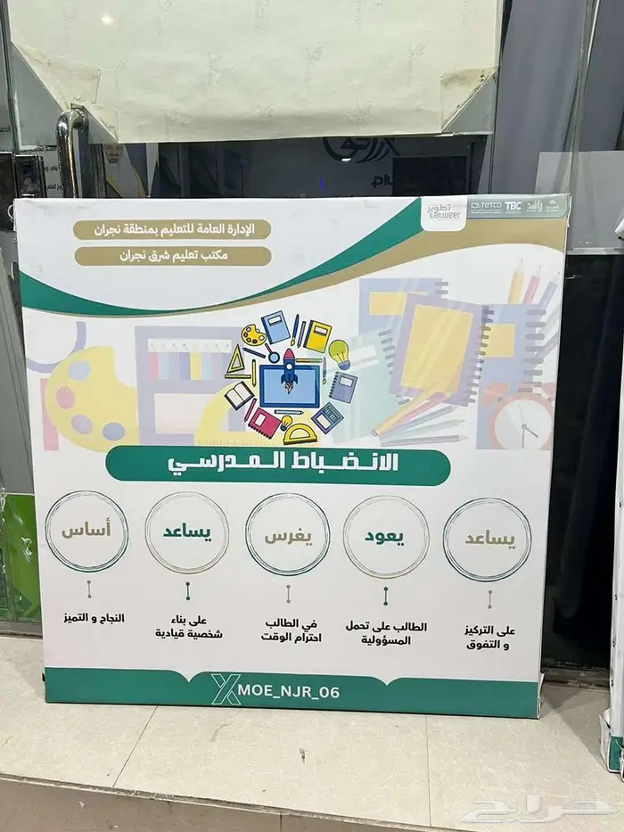 حروف بارزة ولوحات مشاريع اسعار خاصة جدا 9