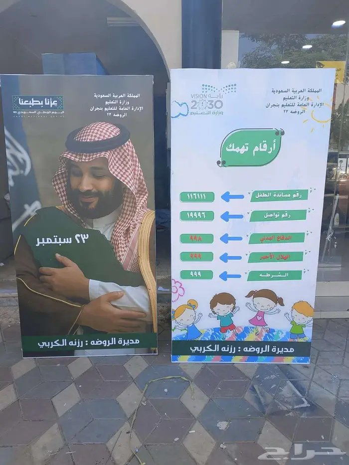 حروف بارزة ولوحات مشاريع اسعار خاصة جدا 4