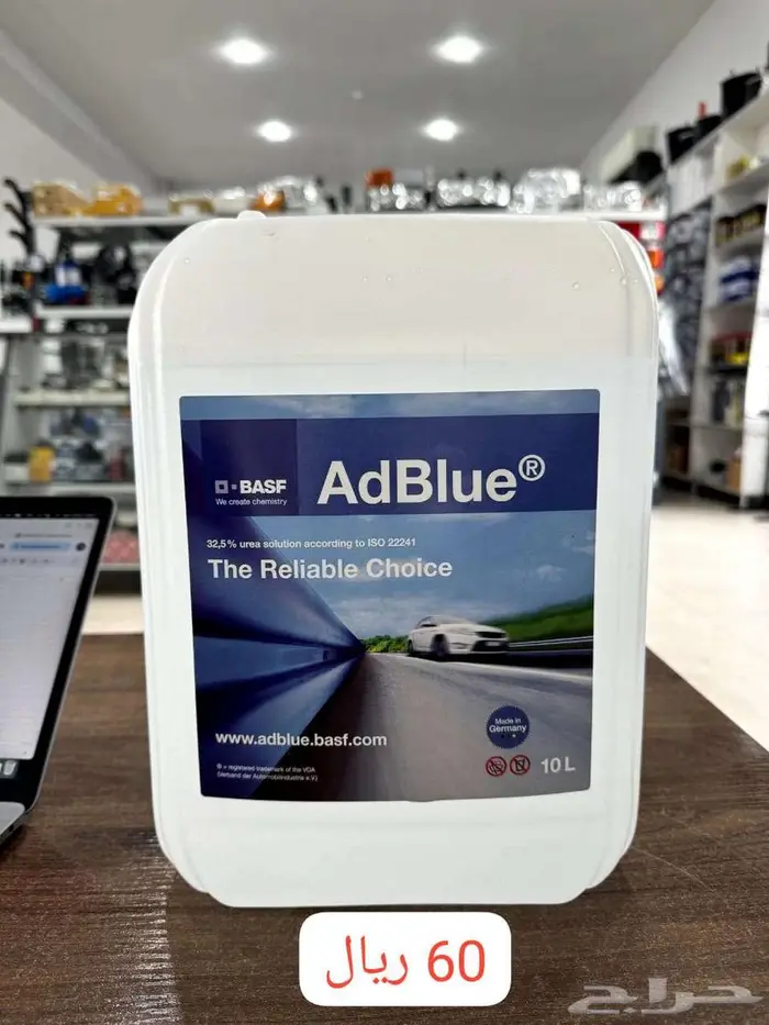 ماء البيئة AdBlu آدبلو لسيارات الديزل 50 ريال 4