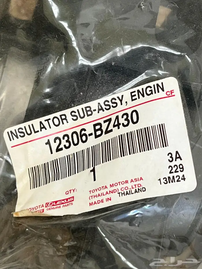 يارس 2024 قطع غيار اصليه لم تستخدم 5