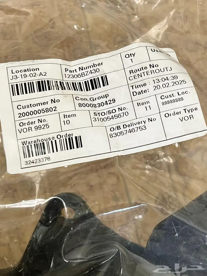 يارس 2024 قطع غيار اصليه لم تستخدم 4