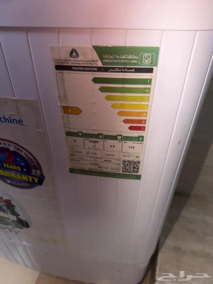 غساله ممتازه للبيع بسعر رمزي 0