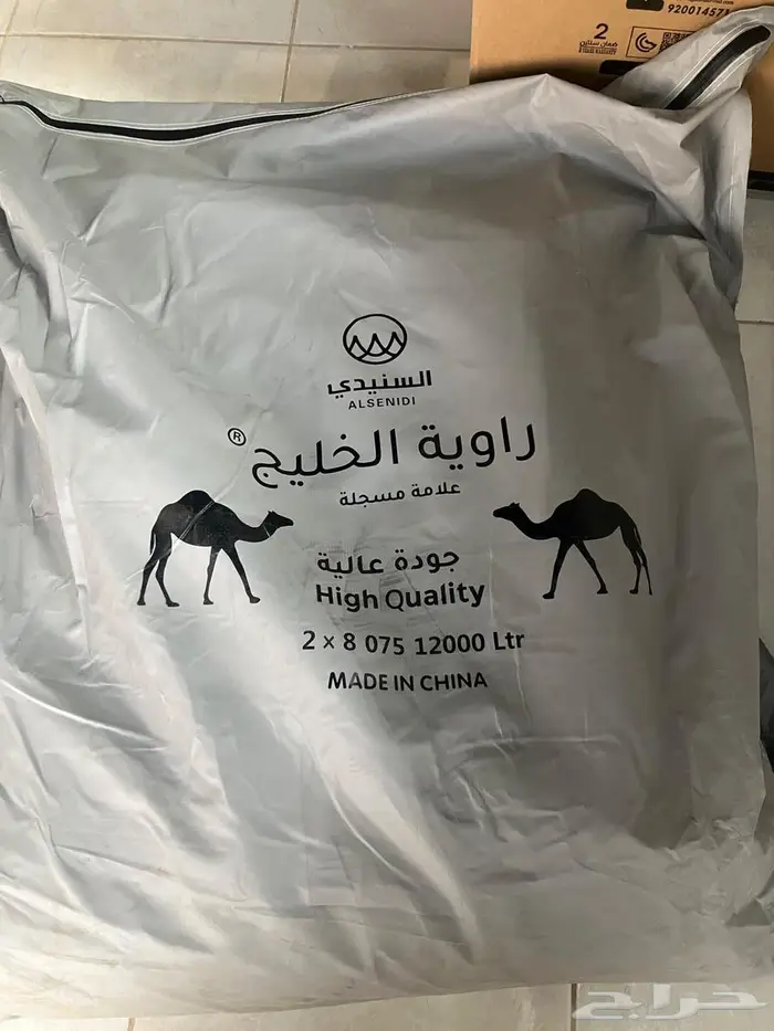 شراع ماء 12 الف جديد 0