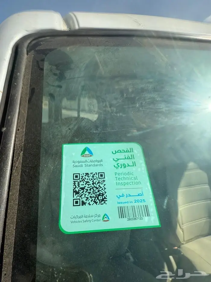 دباب فاو 2016 للبيع 8