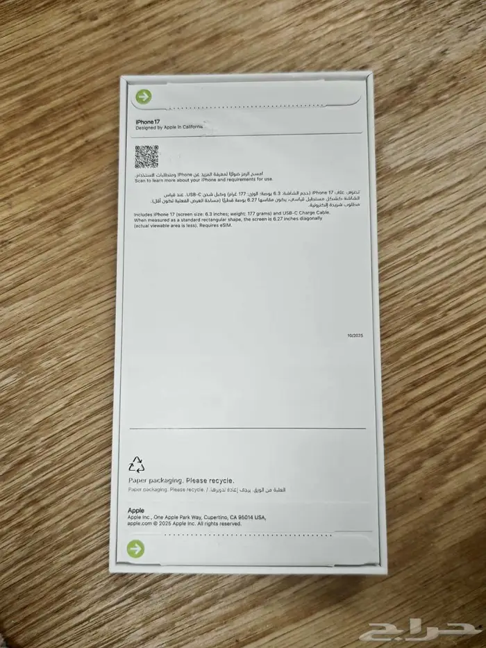 ايفون 17 العادي iphone 17 1