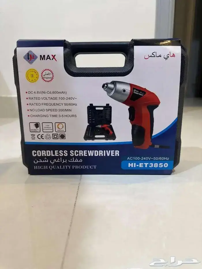 مفك براغي كهرب 0