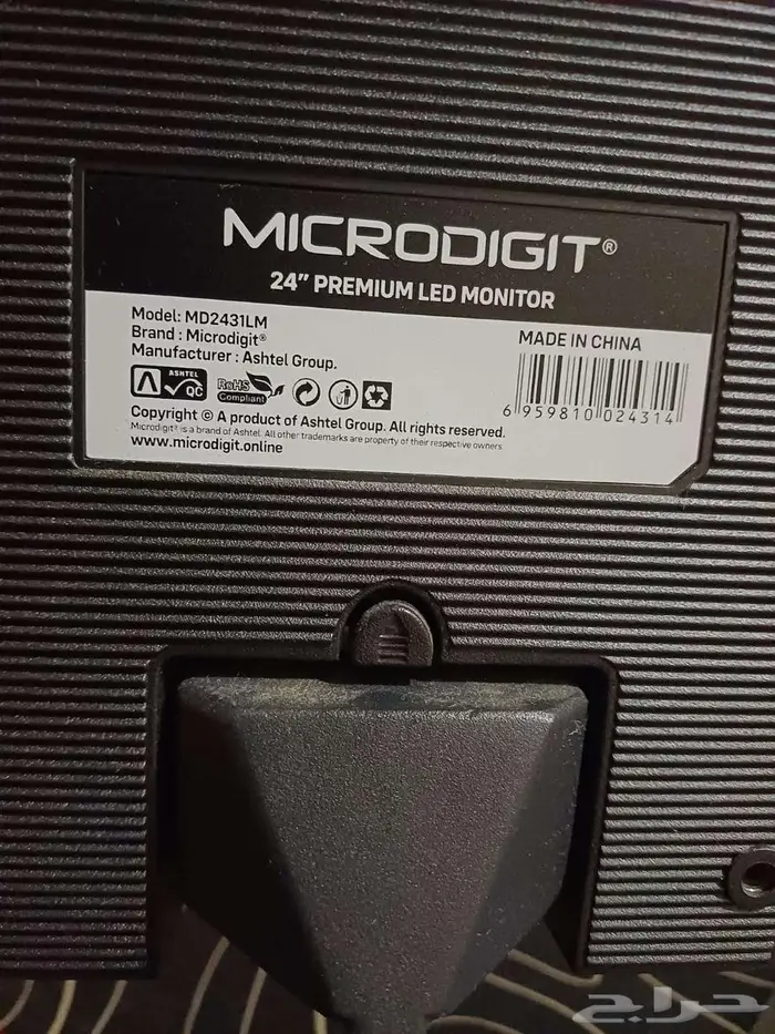 micro digit 24 inch FULL HD 1080p monitor 3