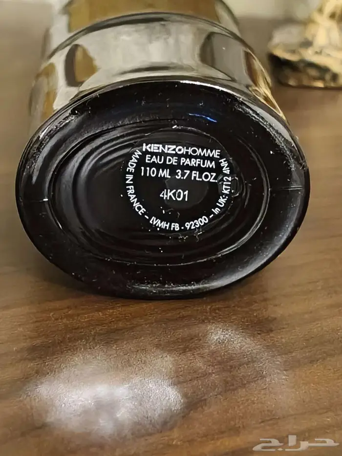 عطر كنزو نسخة البارفيوم 110 مل 0