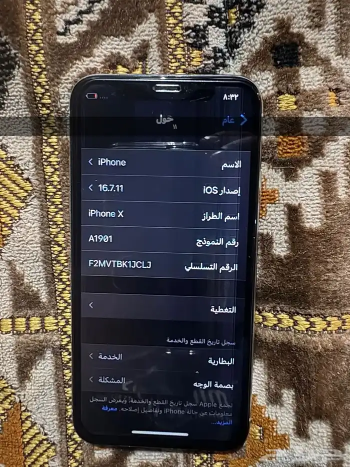 2 ايفون x   ايفون 6   ايفون 5 1