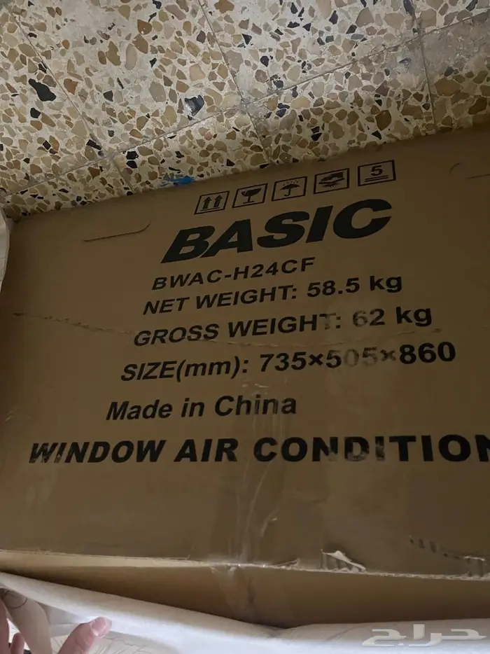 مكيف Basic ثلاجه 1