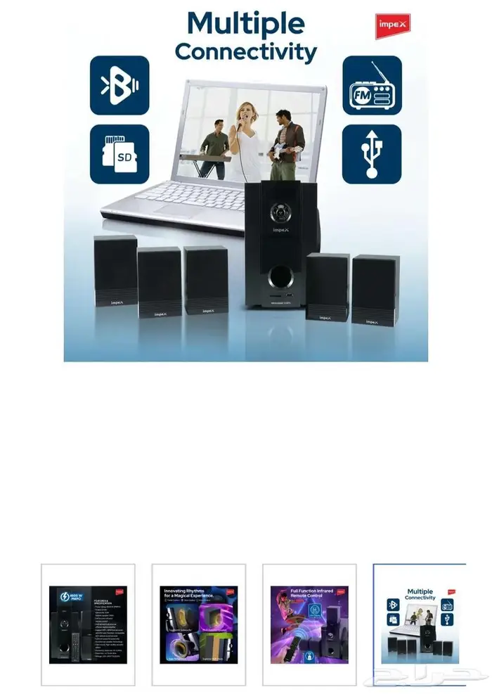 مسرح منزلي من شركه امبكس جديد بالكرتون 2