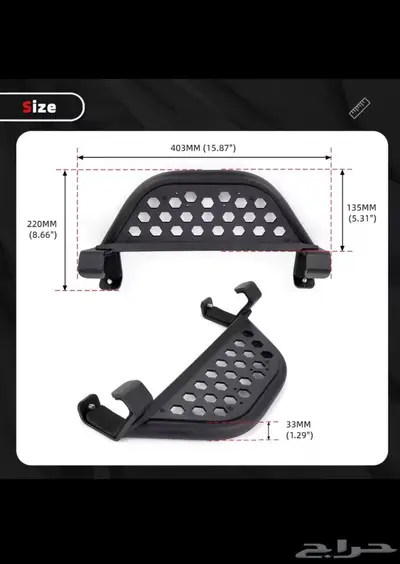 دواسه جانبية عتبة برونكو index