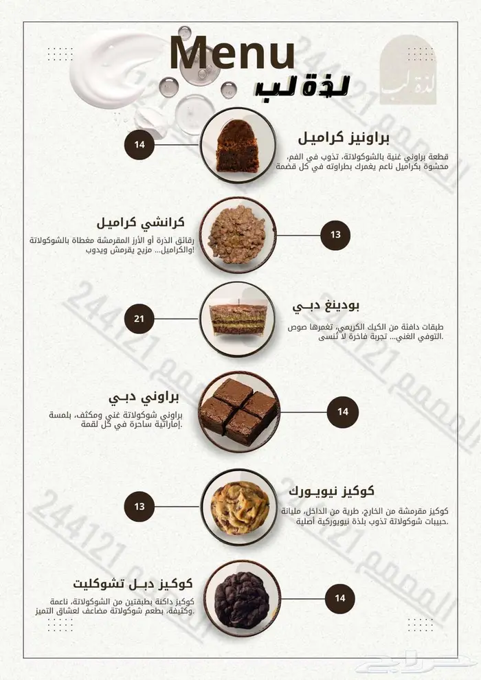 مصممة إحترافية وسريعة 1