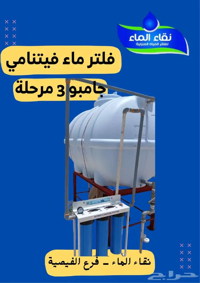 فلاتر مويه 7