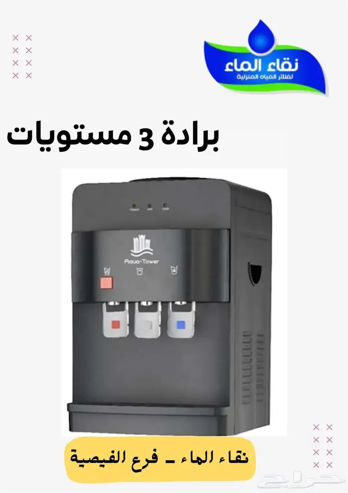 فلاتر مويه 6
