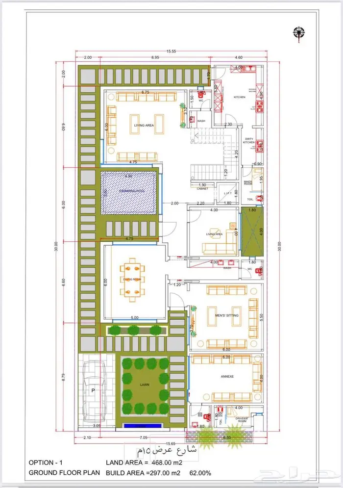 فيلا عظم للبيع بحي النرجس 2