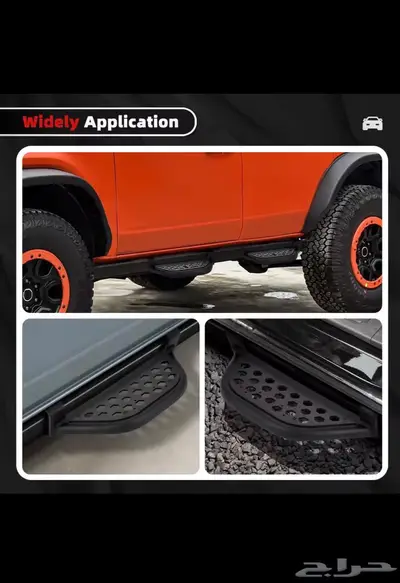 دواسه جانبية عتبة برونكو index