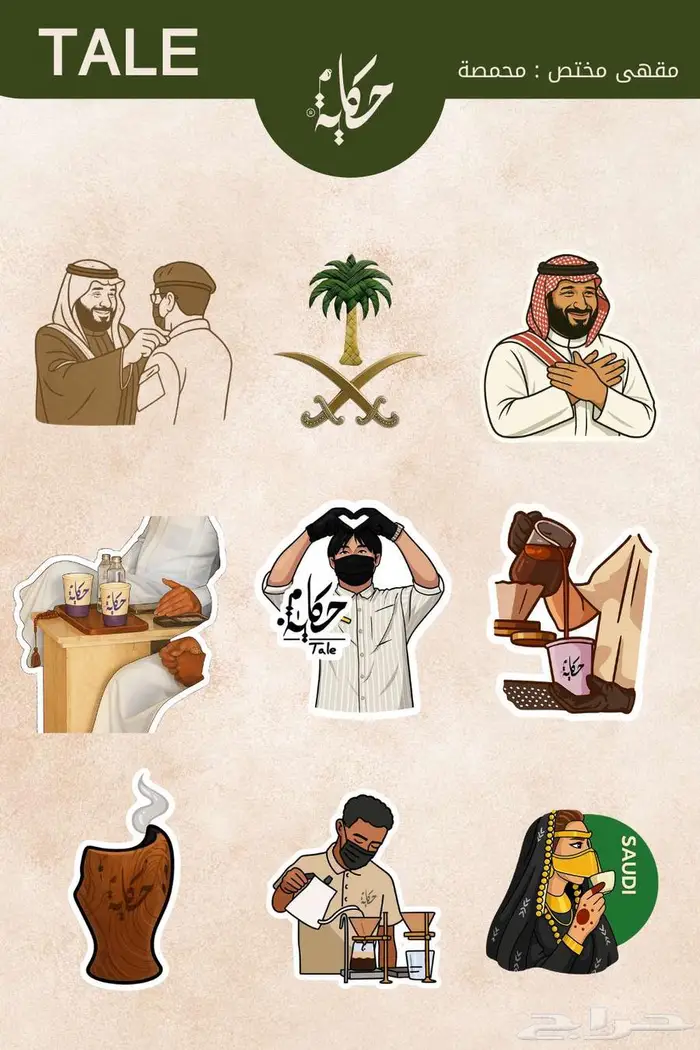 مصممة إحترافية وسريعة 2