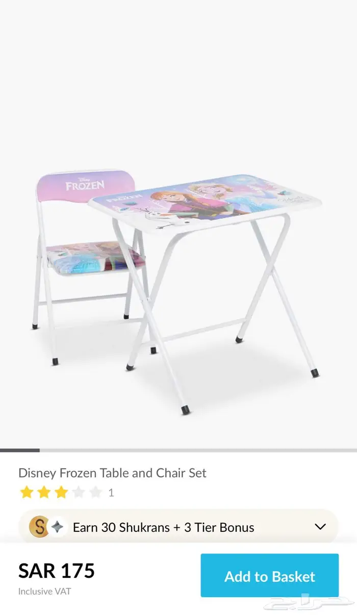 مكتب أطفال 0