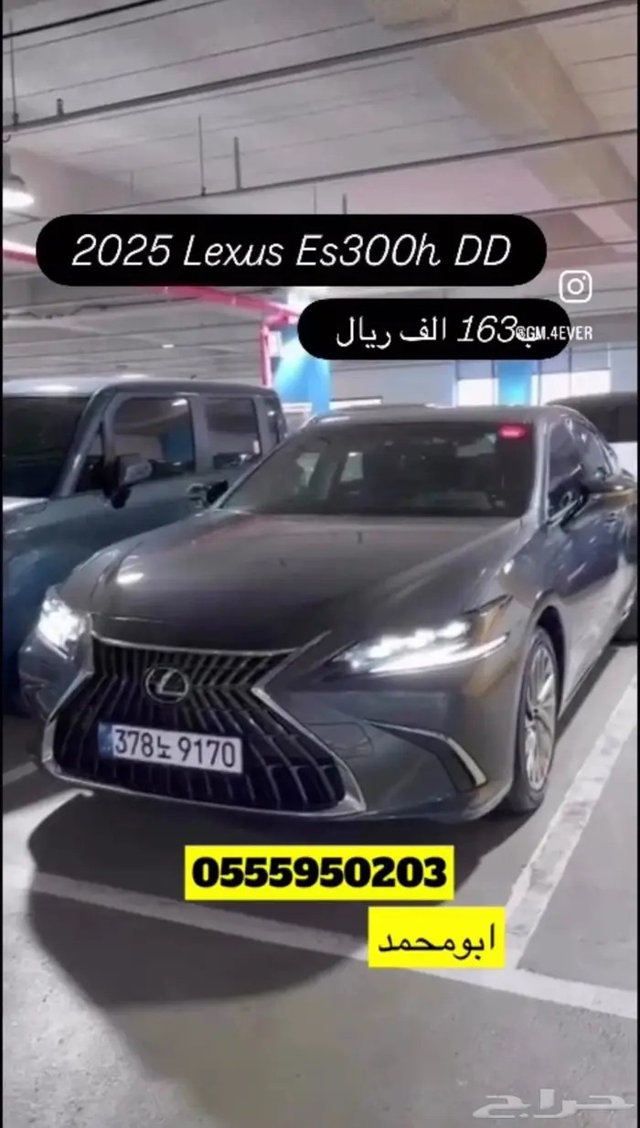 للبيع. 2025 لكزس Es300h هايبرد ((فل كامل)) كورس 0