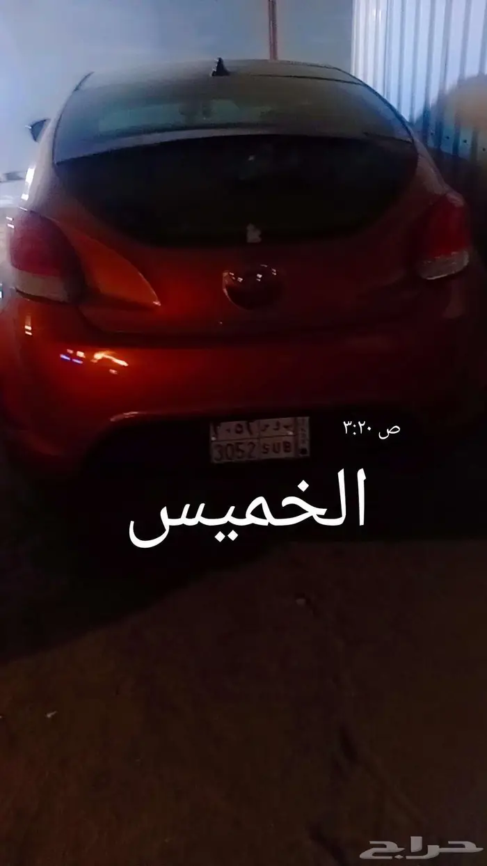 هونداي فلوستر 2013 1