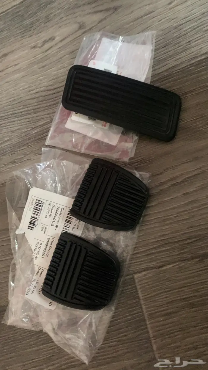 طقم دعسات كرسيدا جديد اصلي 0