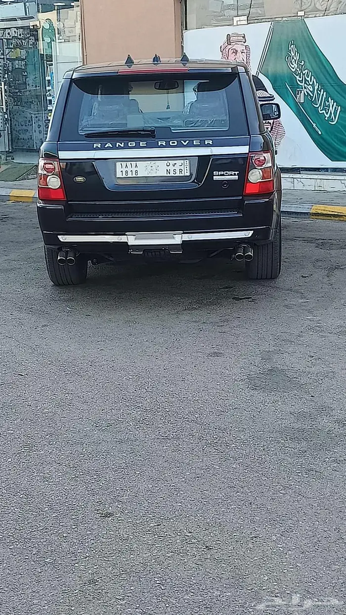 لاند روفر 1