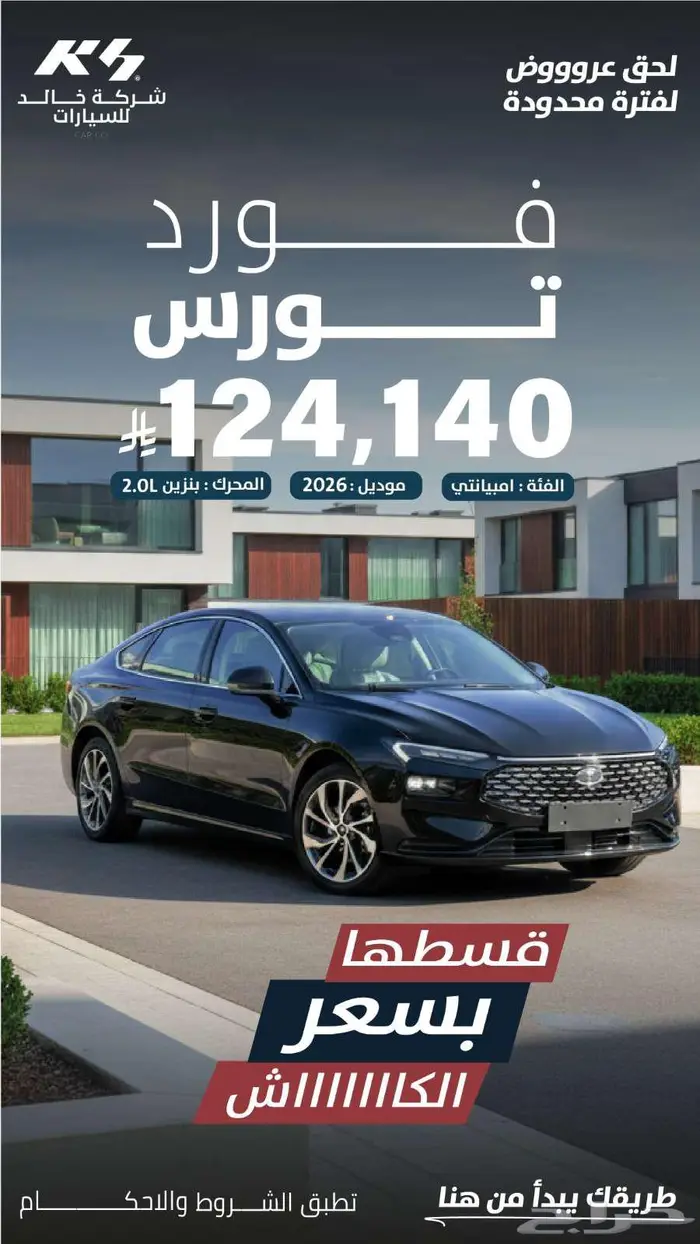 كيا هيواندي تقسيط كاش 1