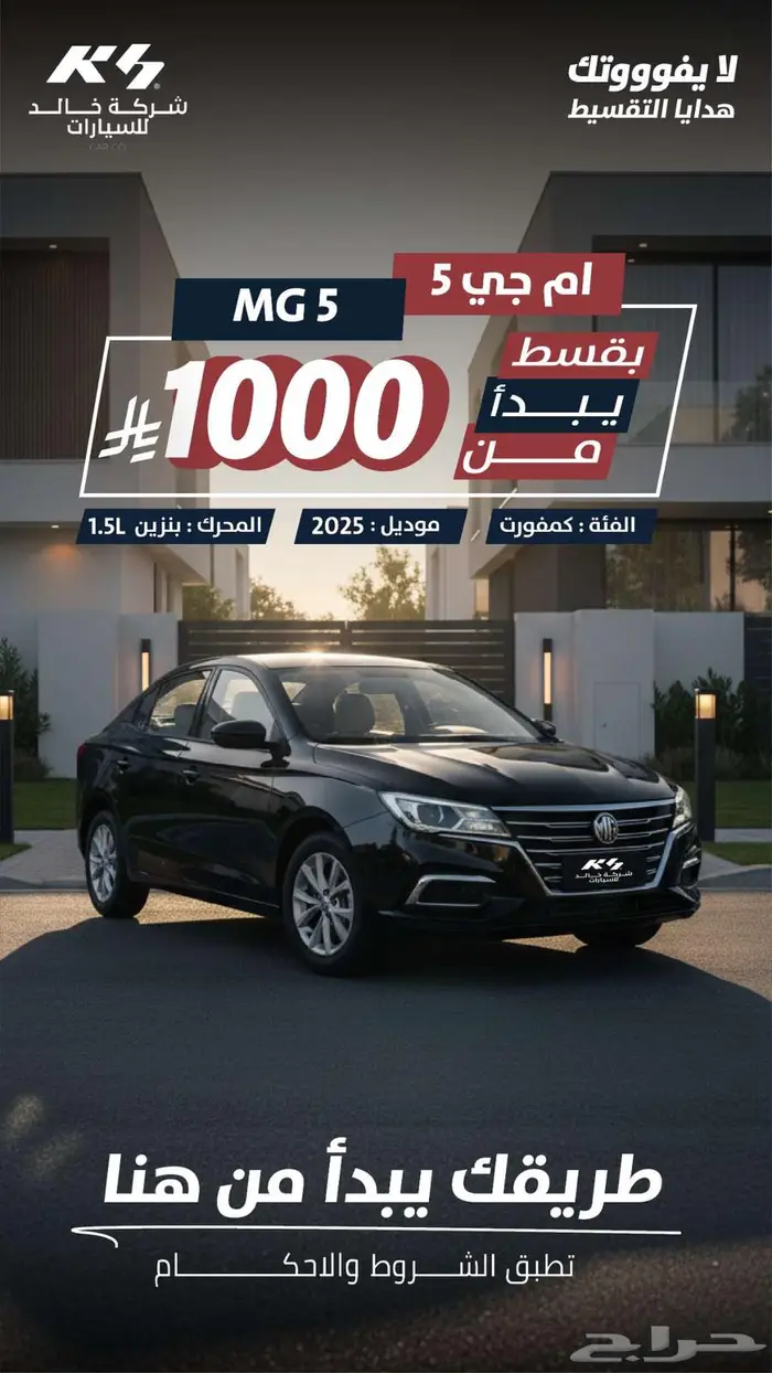 كيا هيواندي تقسيط كاش 3